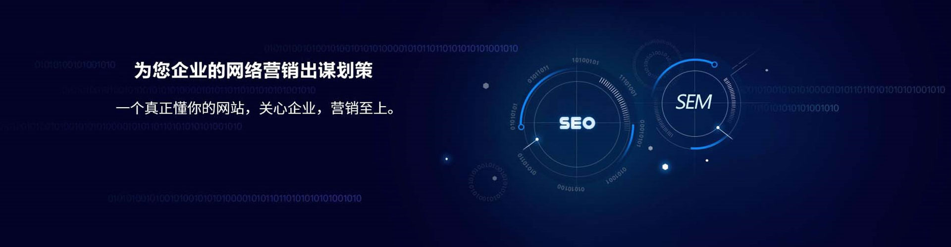 汝城信息流代理