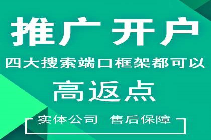 信息流广告投放公司——行业领先案例剖析