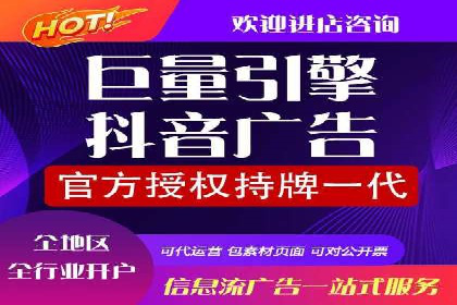 信息流广告投放策略：如何实现低成本高回报