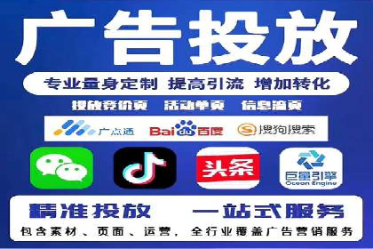 百度推广落地页优化实战案例
